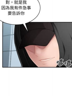 寄生一家人 15-16話_16_066