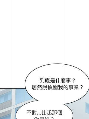 寄生一家人 15-16話_16_067
