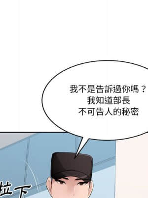 寄生一家人 15-16話_16_070
