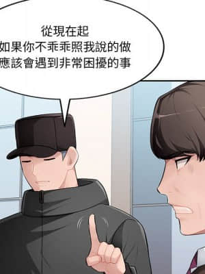 寄生一家人 15-16話_16_073
