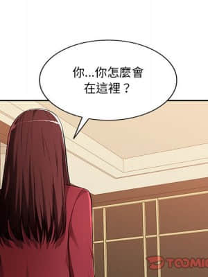 寄生一家人 15-16話_16_098