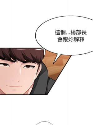 寄生一家人 15-16話_16_100