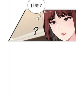 寄生一家人 15-16話_16_101