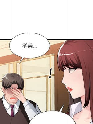 寄生一家人 15-16話_16_102