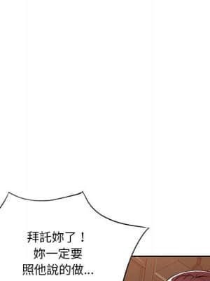 寄生一家人 15-16話_16_104
