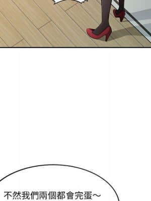 寄生一家人 15-16話_16_106