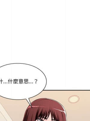 寄生一家人 15-16話_16_108
