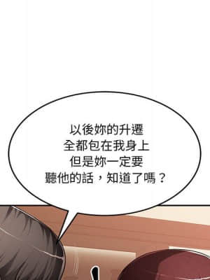 寄生一家人 15-16話_16_110