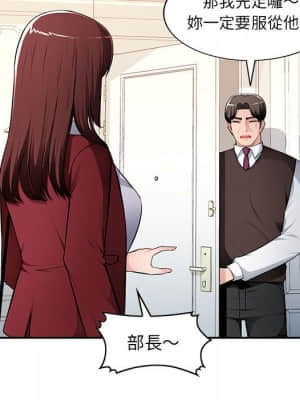 寄生一家人 15-16話_16_113