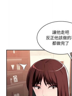 寄生一家人 15-16話_16_116