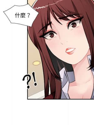 寄生一家人 15-16話_16_126