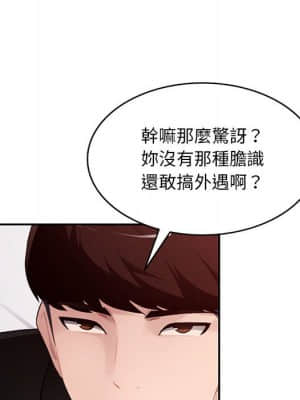 寄生一家人 15-16話_16_127