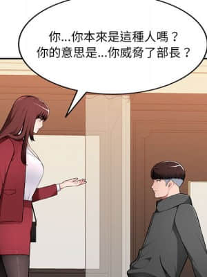 寄生一家人 15-16話_16_129