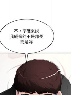 寄生一家人 15-16話_16_131