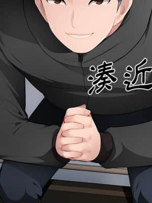 寄生一家人 15-16話_16_132