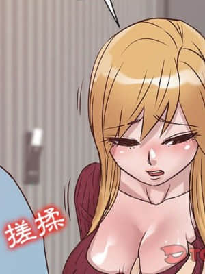 寄生姊夫家 12-13話_12_01