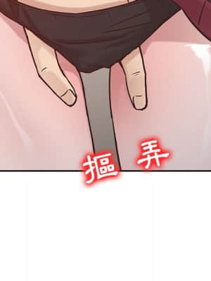 寄生姊夫家 12-13話_12_08