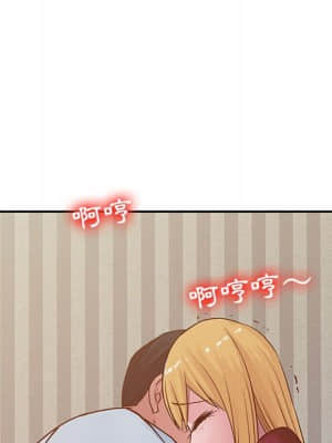 寄生姊夫家 12-13話_12_13