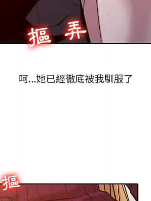 寄生姊夫家 12-13話_12_15