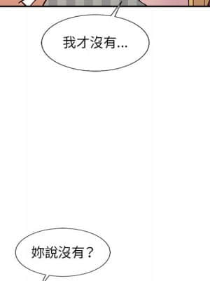 寄生姊夫家 12-13話_12_18