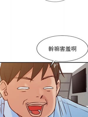 寄生姊夫家 12-13話_12_21