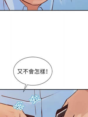 寄生姊夫家 12-13話_12_22