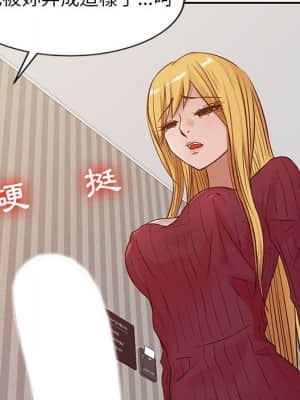寄生姊夫家 12-13話_12_24