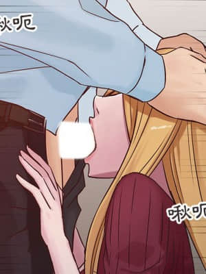 寄生姊夫家 12-13話_12_29