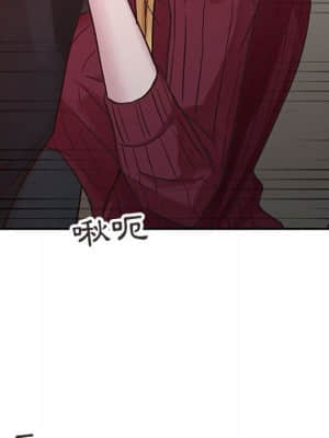 寄生姊夫家 12-13話_12_30
