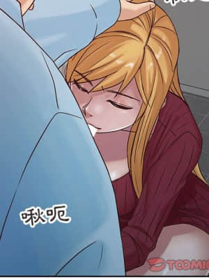 寄生姊夫家 12-13話_12_33