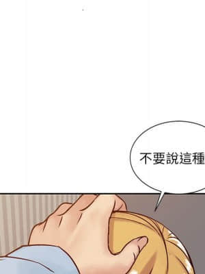 寄生姊夫家 12-13話_12_34