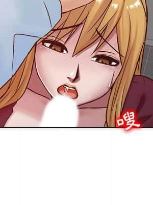 寄生姊夫家 12-13話_12_35