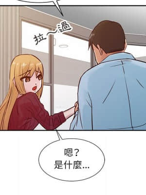 寄生姊夫家 12-13話_12_38
