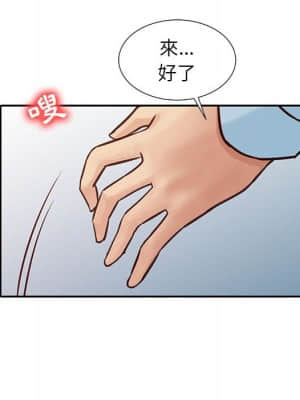 寄生姊夫家 12-13話_12_39