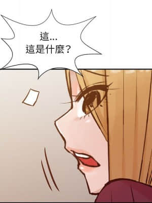 寄生姊夫家 12-13話_12_40
