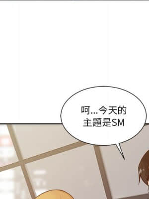 寄生姊夫家 12-13話_12_41