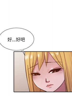 寄生姊夫家 12-13話_12_46