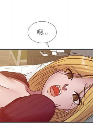 寄生姊夫家 12-13話_12_54