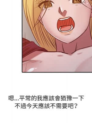 寄生姊夫家 12-13話_12_56