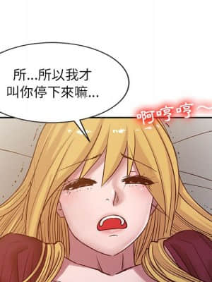 寄生姊夫家 12-13話_12_63