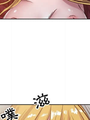 寄生姊夫家 12-13話_12_64