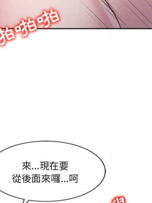 寄生姊夫家 12-13話_12_73