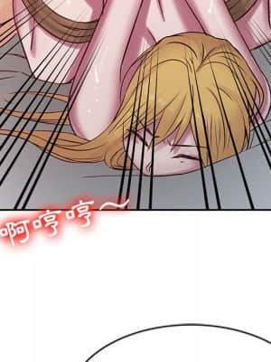 寄生姊夫家 12-13話_12_77