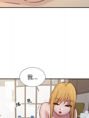寄生姊夫家 12-13話_12_85