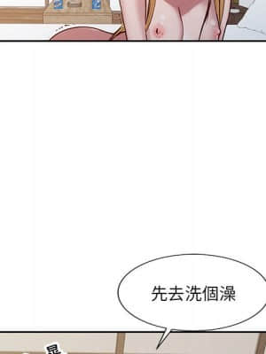 寄生姊夫家 12-13話_12_86