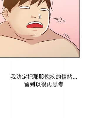寄生姊夫家 12-13話_12_89