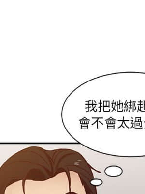寄生姊夫家 12-13話_13_00