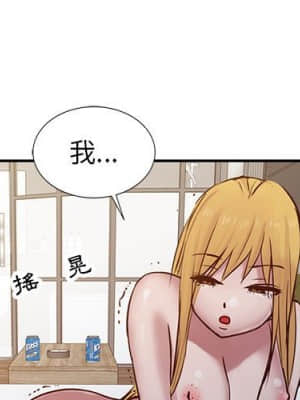 寄生姊夫家 12-13話_13_02