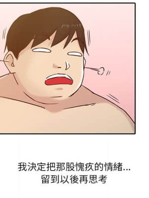 寄生姊夫家 12-13話_13_06