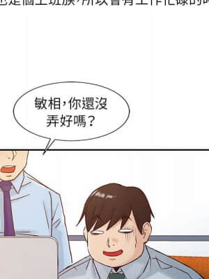 寄生姊夫家 12-13話_13_12